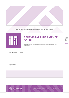 Behavioral Intelligence - EQ - BI Знание Себя - Самомотивация - Знание Других – Влияние